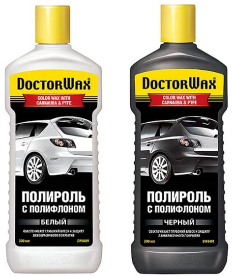 Цветная полироль для кузова автомобиля - особенности применения