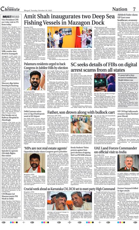 Archives of the Bath Weekly Chronicle and Herald 15