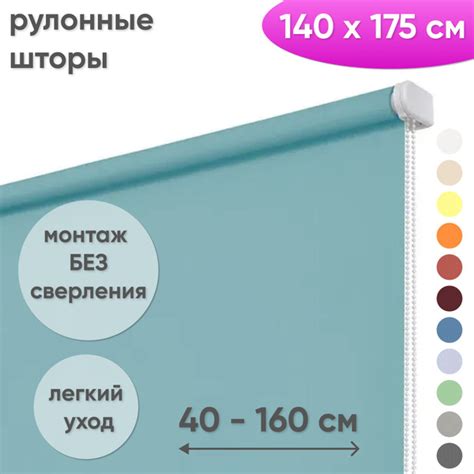 Рулонные шторы Сангард Лайт (2)_ , размер 140х175 см, зеленый ...