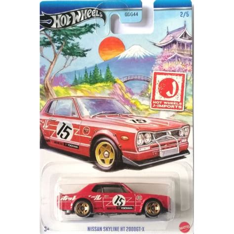 Hot Wheels GDG44 2024 J Imports Series Nissan Skyline HT 2000GT X 2 5 Shopee Malaysia