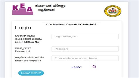 New Date For Karnataka Neet Ug Counselling 2023 Registration Extension