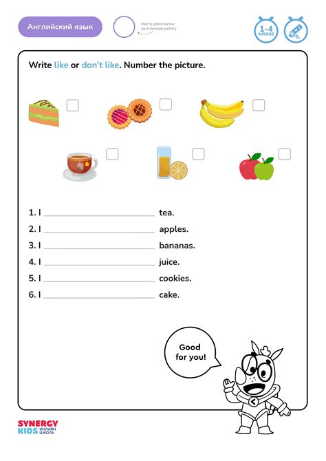 Английский язык онлайн для учеников 1-4 классов | Онлайн-школа Synergy Kids