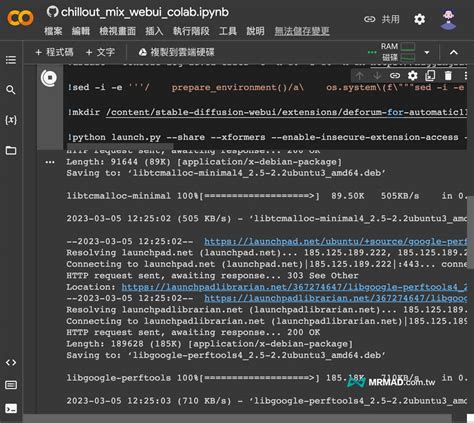 【stable Diffusion教學】免費ai 真人繪圖 4步驟安裝到生成圖片教學 瘋先生