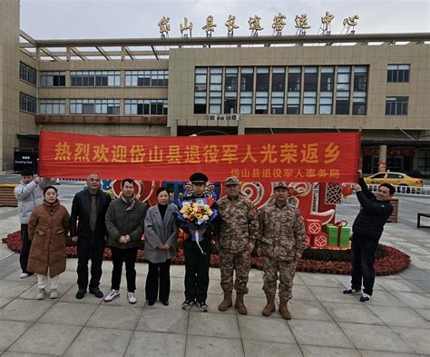 岱山县暖心迎接退役士兵光荣返乡