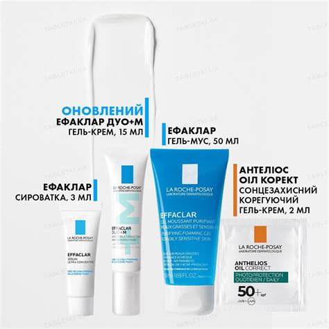 Набор La Roche-Posay Effaclar Duo+ М для проблемной кожи лица ...
