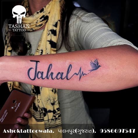 Jahal name tattoo || jahal name tattoo design || name tattoo ...