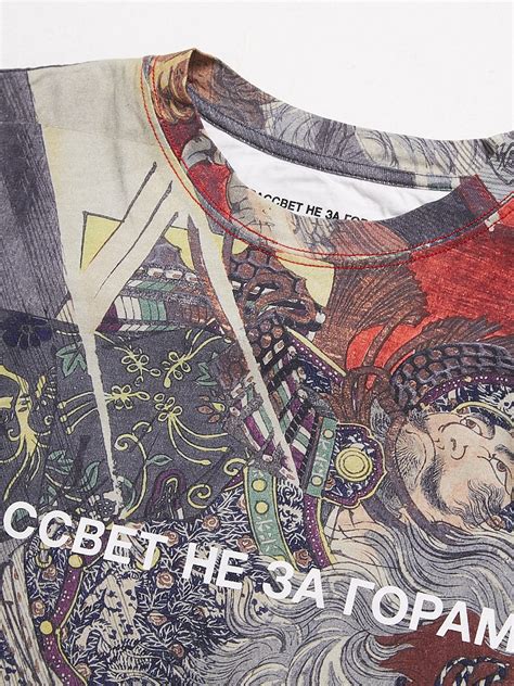 Gosha Rubchinskiy Multicolour Рассвет Не За Горами Printed Cotton ...