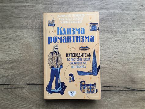 Радикальная ирония