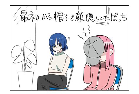 「山田の人がインスタライブで言ってた 」バニラ芭蕉🍈新刊委託中の漫画