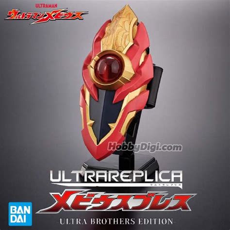 Premium Bandai Ultra Replica Mebius Brace Ultraman Mebius