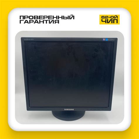 Монитор SyncMaster 943N - купить по выгодной цене в интернет-магазине ...