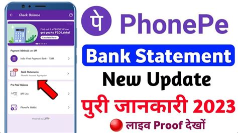 Phonepe Bank Statement New Update Phone Pe Bank Statement Kya Hai