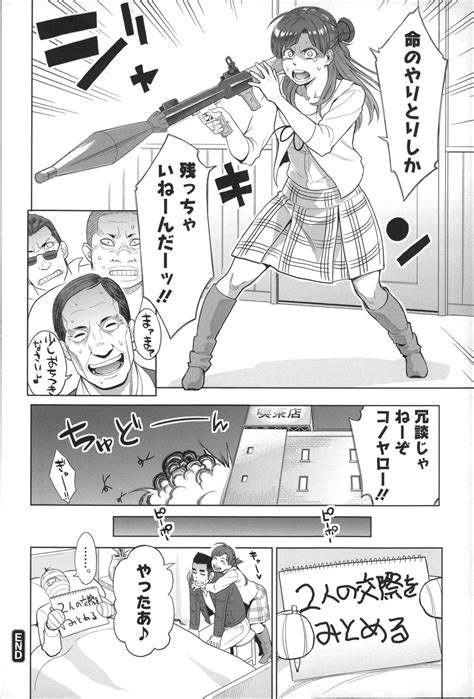 Zecchou Yokkyuu Page 185 Nhentai Hentai Doujinshi And Manga