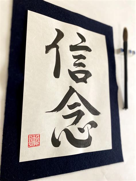 Kanji Poster Kanji Wall Posters By White Rabbit Japan 2