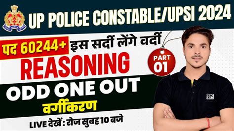 Up Police Constable Odd One Out Reasoning Up Police Reasoning