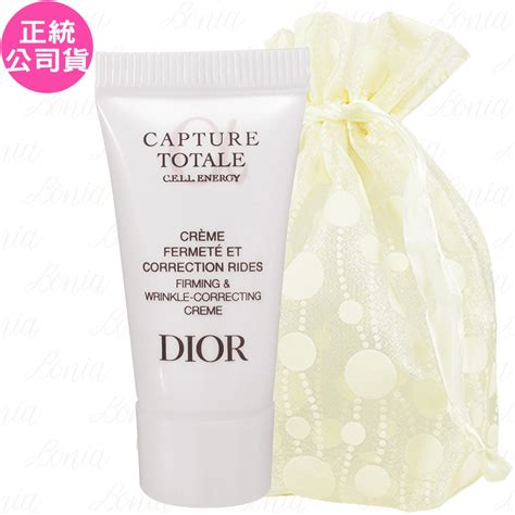 Dior 迪奧 逆時能量奇肌霜 5ml 精巧版 旅行袋組 公司貨 Dior 迪奧 Yahoo奇摩購物中心