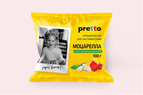 Сыр 45% «Pretto» Моцарелла Чильеджина в воде, 100 г – купить по ...