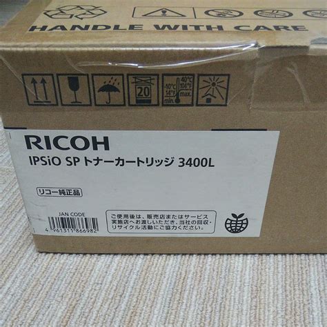 未使用RICOH IPSiO SP トナーカートリッジ 3400LPayPayフリマ