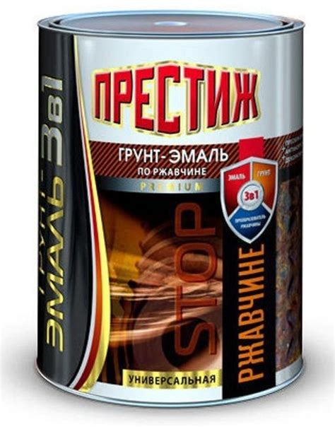 Покрыть ржавый металл можно с помощью антикоррозийной краски по металлу ...