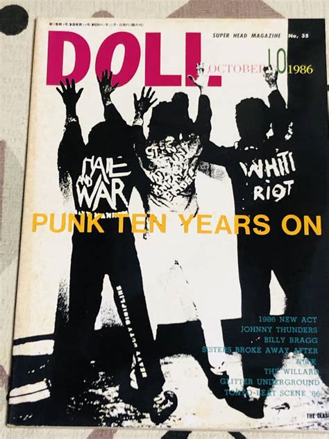 DOLLドール No 35 1986年 昭和61年10月 PUNK ROCK 雑誌 WILLARD 有頂天 ケラ モダンドールズ CLASH SEX PISTOLS ジョニーサンダース 音楽