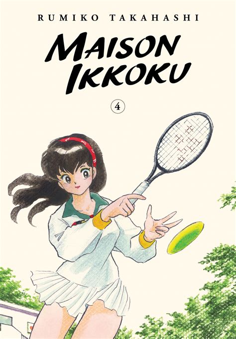 VIZ | Browse Maison Ikkoku Collector’s Edition Manga Products