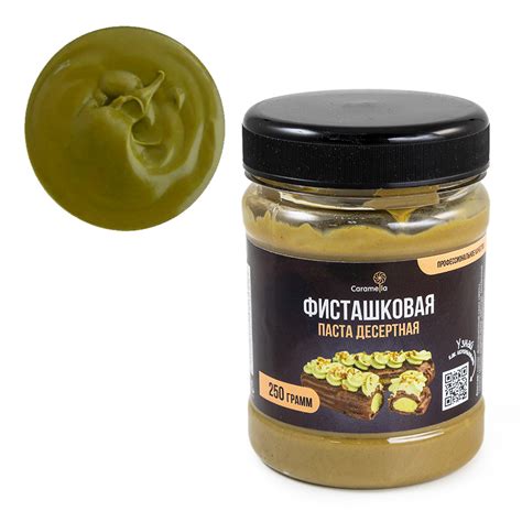 Паста десертная Фисташковая Caramella, 250 г с бесплатной доставкой по ...