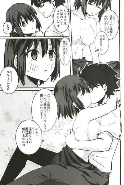 Shokuzai Nhentai Hentai Doujinshi And Manga