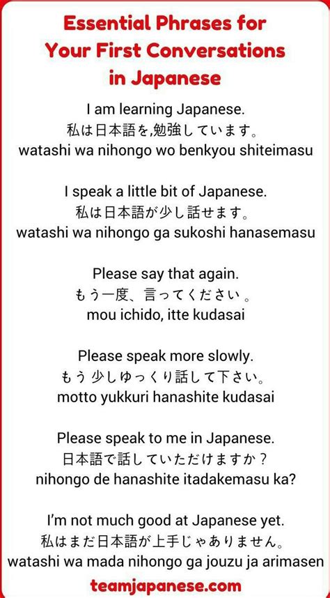 20 basic japanese phrases for beginners part 2 free printable pdf audio ... 