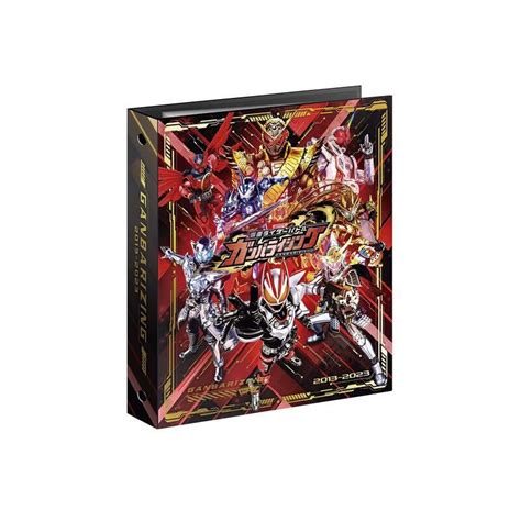 Kamen Rider Battle Ganbazinge Memorial Collection Th Anniversary