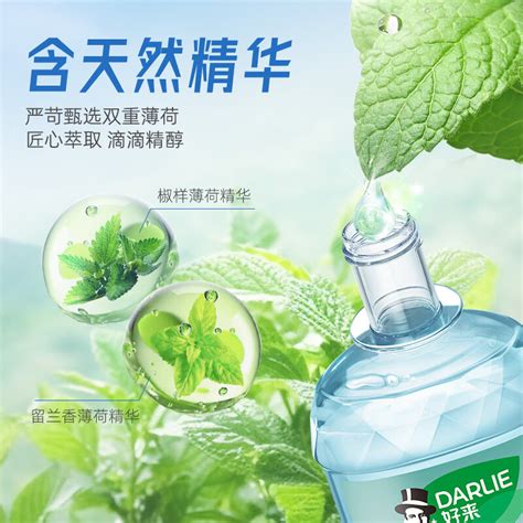 DARLIE好来漱口水双重薄荷清新绿茶版，让你的口腔享受SPA级护理！🌿🍃-口腔护理套装-淘宝好物网