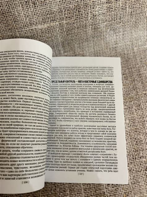 Михай Чиксентмихайи «Поток» Russian Book📚Мягкий Переплёт | eBay