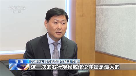 财政部今天将在香港发行120亿元人民币国债 国际在线