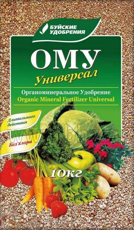 Купить удобрение ОМУ Универсал (10 кг) в интернет-магазине Газоновком