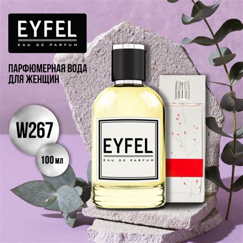 Eyfel Вода парфюмерная W267_100 100 мл купить на OZON по низкой цене ...