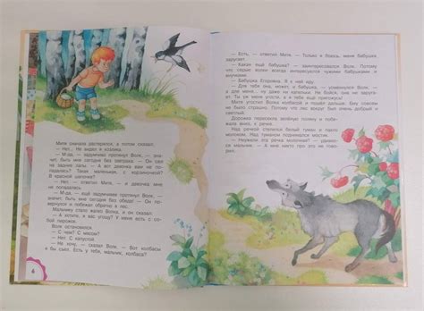 Книга: Вниз по волшебной реке - Эдуард Успенский. Купить книгу, читать ...