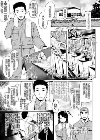 Youdonjou No Tsuma To Musume Nhentai Hentai Doujinshi And Manga