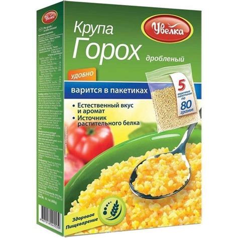 Горох Увелка, дробленый, 5 шт по 80 г - купить с доставкой по выгодным ...