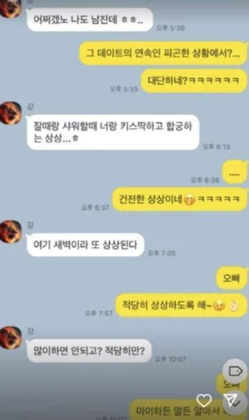 나는솔로16기 상철 결국 영숙·영철·변혜진 고소 허위사실 유포 끝까지 엄벌