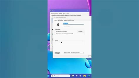 Микрофон сам меняет громкость в Windows 11 - YouTube