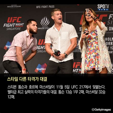 Ufc 마감 뉴스 할로웨이 맥그리거 비판방어전 안 하는 챔피언