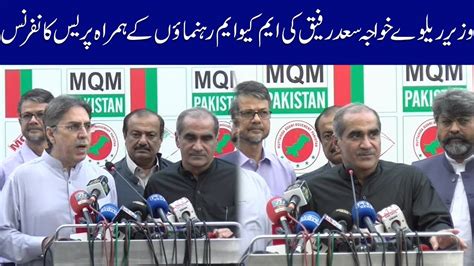 Railway Minister Khawaja Saad Rafique Press Conference With Mqm Leaders