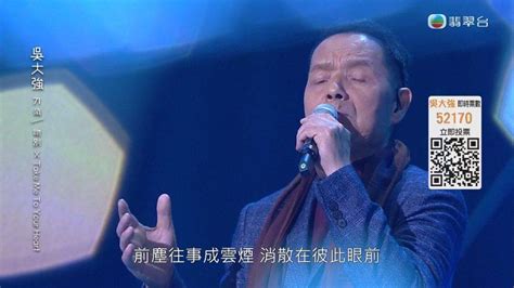 中年好聲音演唱會｜tvb 5月28日晚免費睇精華版！附演出歌單