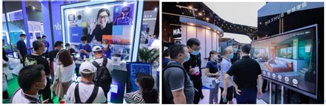 Infocomm China