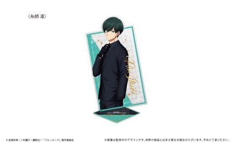 CDJapan Blue Lock Big Acrylic Stand Rin Itoshi Collectible