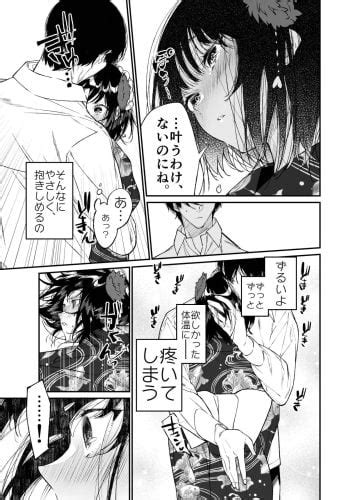 エロ漫画年の離れた純粋一途な美少女JK従妹と思い出セックス子供の頃の結婚の約束を信じて待っていた田舎の少女サンプル26枚