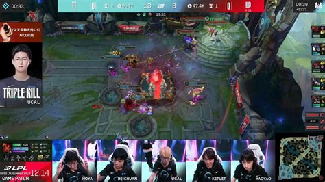 Bilibili Gaming Vs Oh My God Lpl 2022 Summer Week 9 Post Match