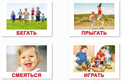 Картинки действия, карточки "Глаголы (действия)" Домана