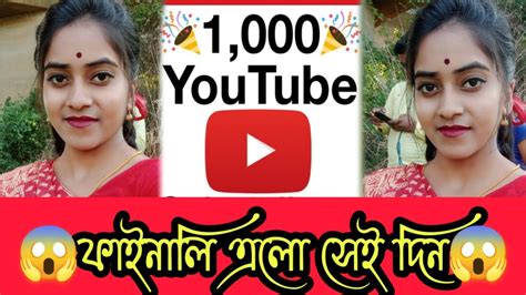 সকাল সকাল এত বড়😱 Good News সফলতার প্রথম ধাপ 🤗dipascreation