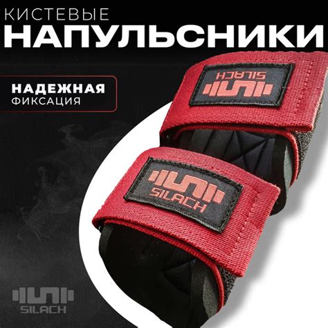 Напульсники - купить с доставкой по выгодным ценам в интернет-магазине ...
