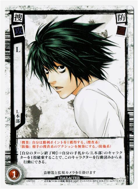 Yahooオークション 【death Note】m7 デスノート カード Tcg トレカ